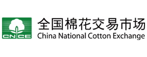 北京全国棉花交易市场集团有限公司