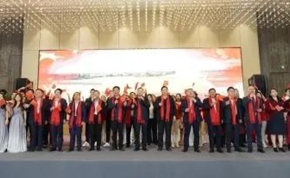 中物联召开2024年度年终总结暨表彰大会